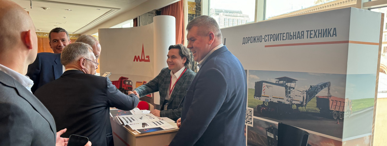 SANTU - участник Национального форума инфраструктурных компаний