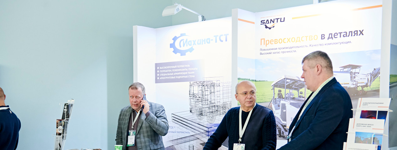 SANTU - участник конференции «Уральский путь»